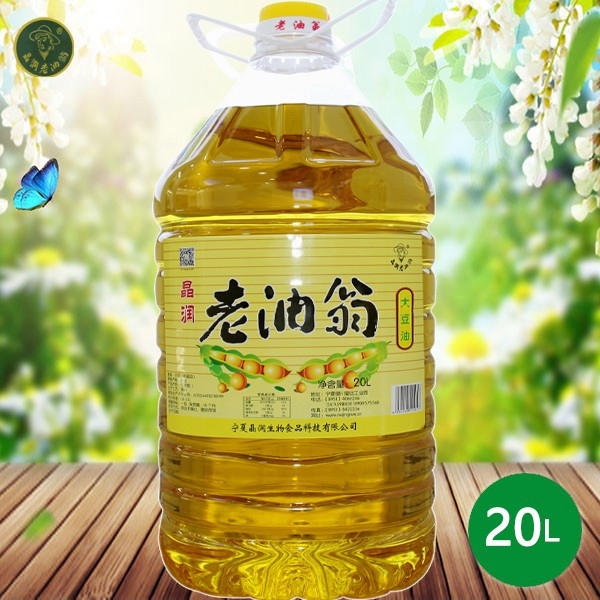晶润老油翁一级大豆油20L